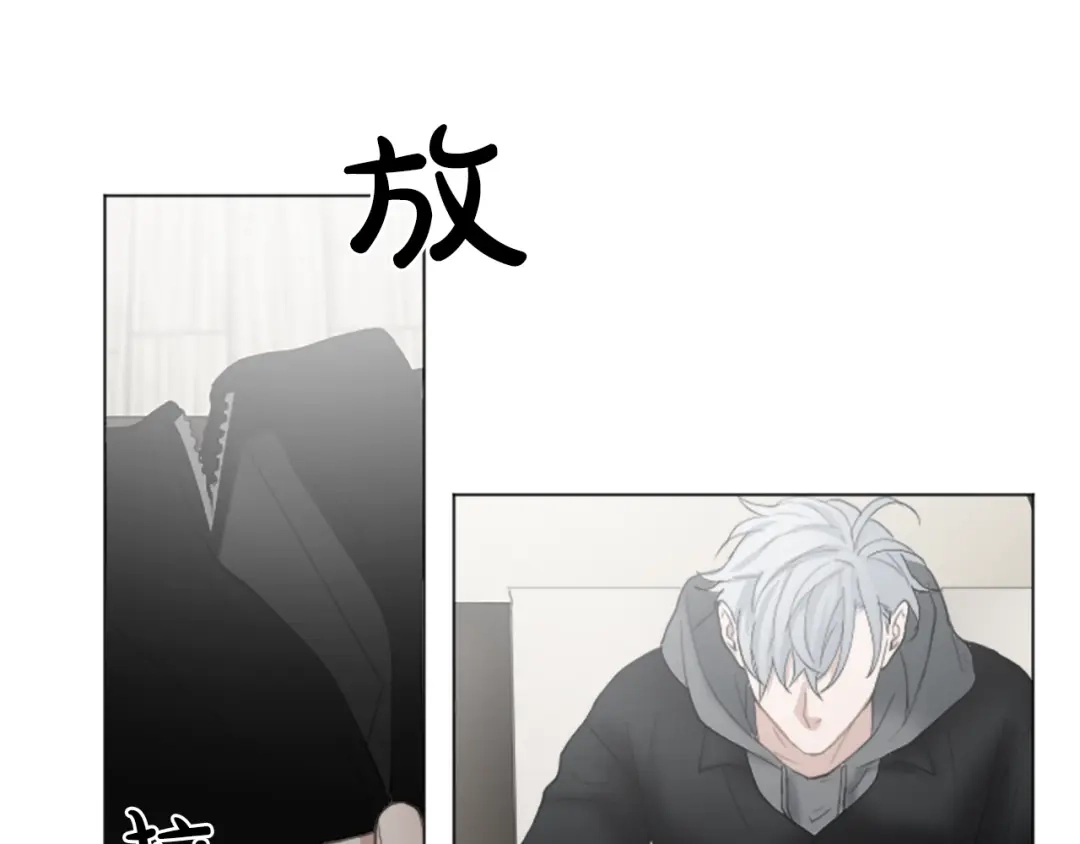 《致命的诱惑》第23话 你要杀了我吗？ 第63页