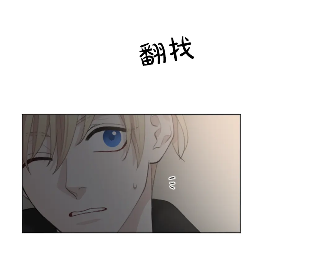 《致命的诱惑》第23话 你要杀了我吗？ 第49页