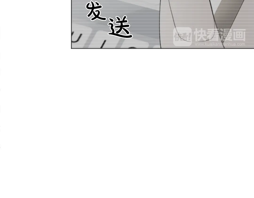 《致命的诱惑》第23话 你要杀了我吗？ 第22页