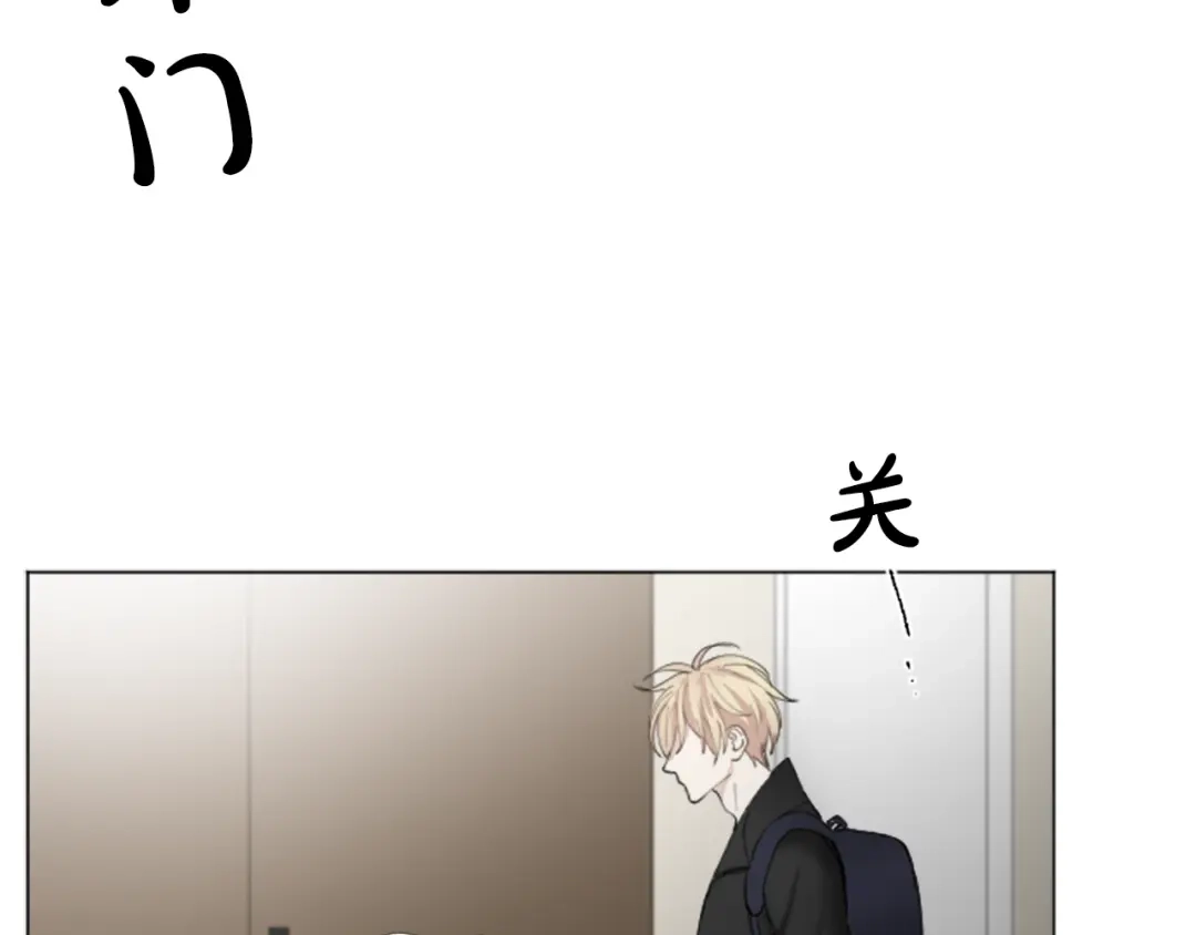 《致命的诱惑》第24话 睡得好吗？ 第21页