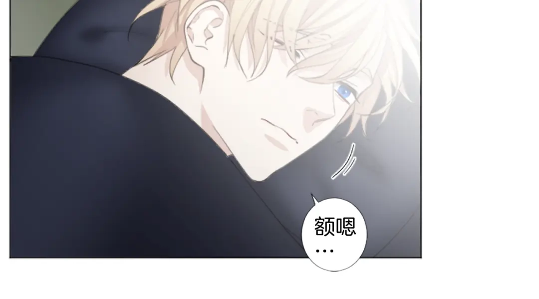 《致命的诱惑》第24话 睡得好吗？ 第126页