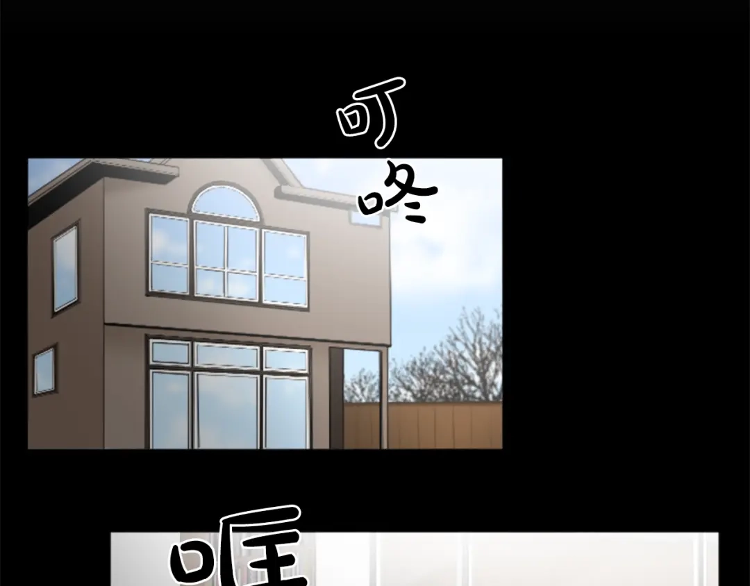 《致命的诱惑》第24话 睡得好吗？ 第37页