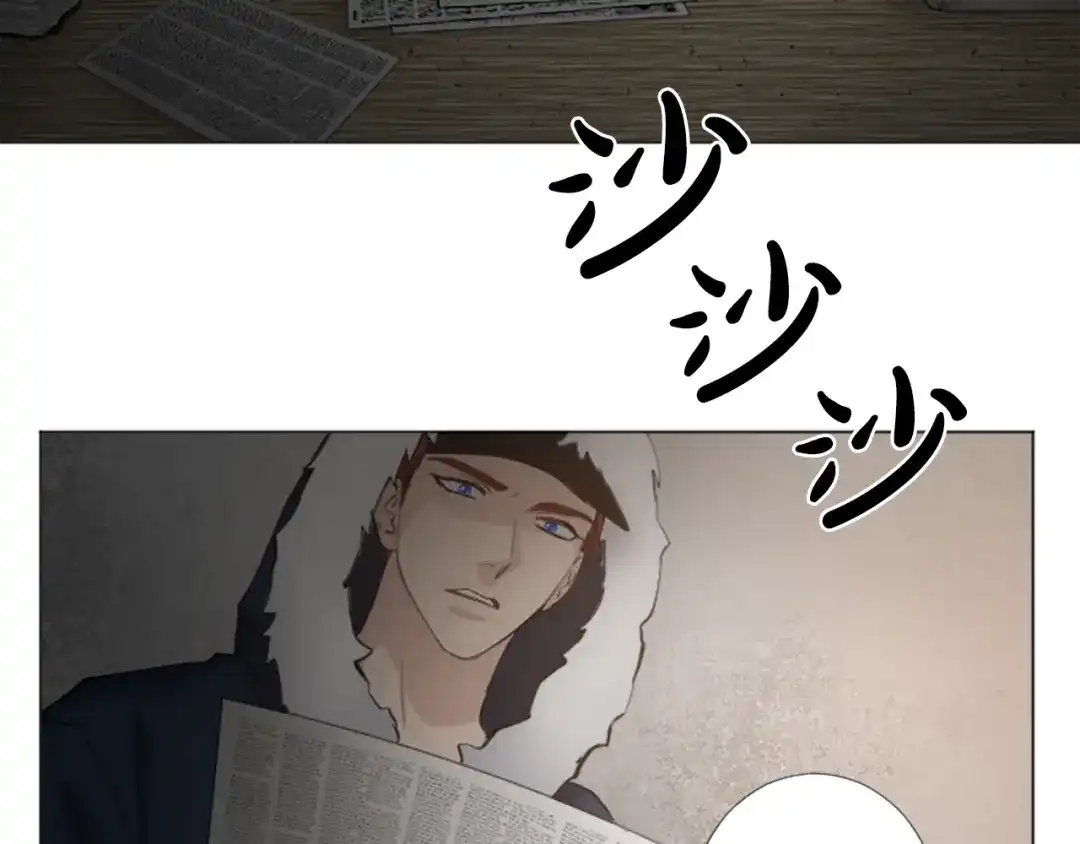 《致命的诱惑》第24话 睡得好吗？ 第96页