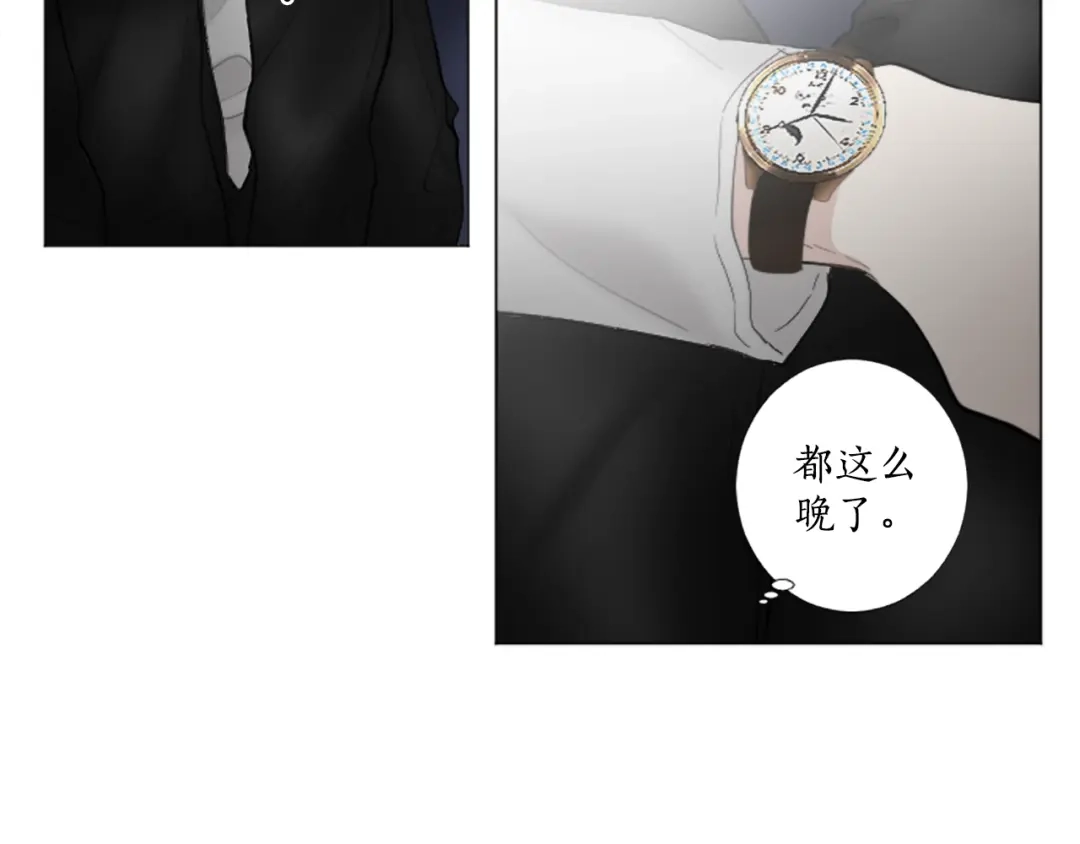 《致命的诱惑》第24话 睡得好吗？ 第104页