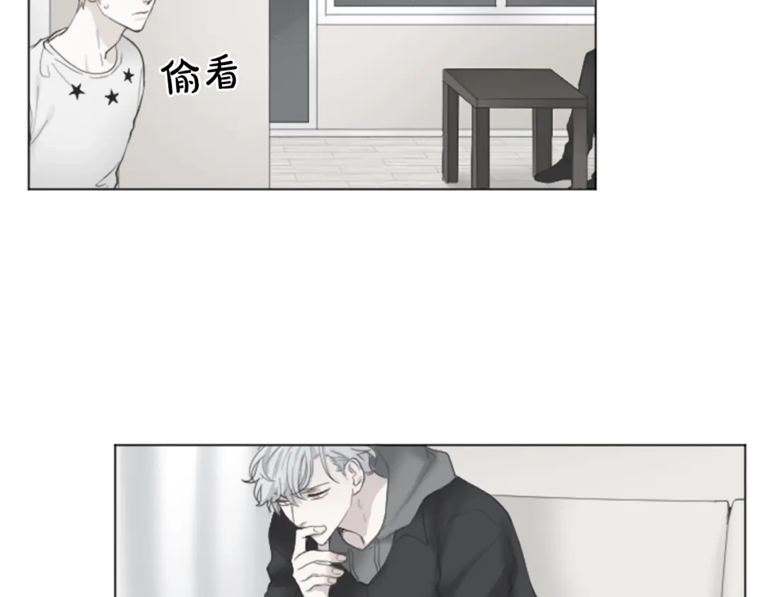 《致命的诱惑》第24话 睡得好吗？ 第108页