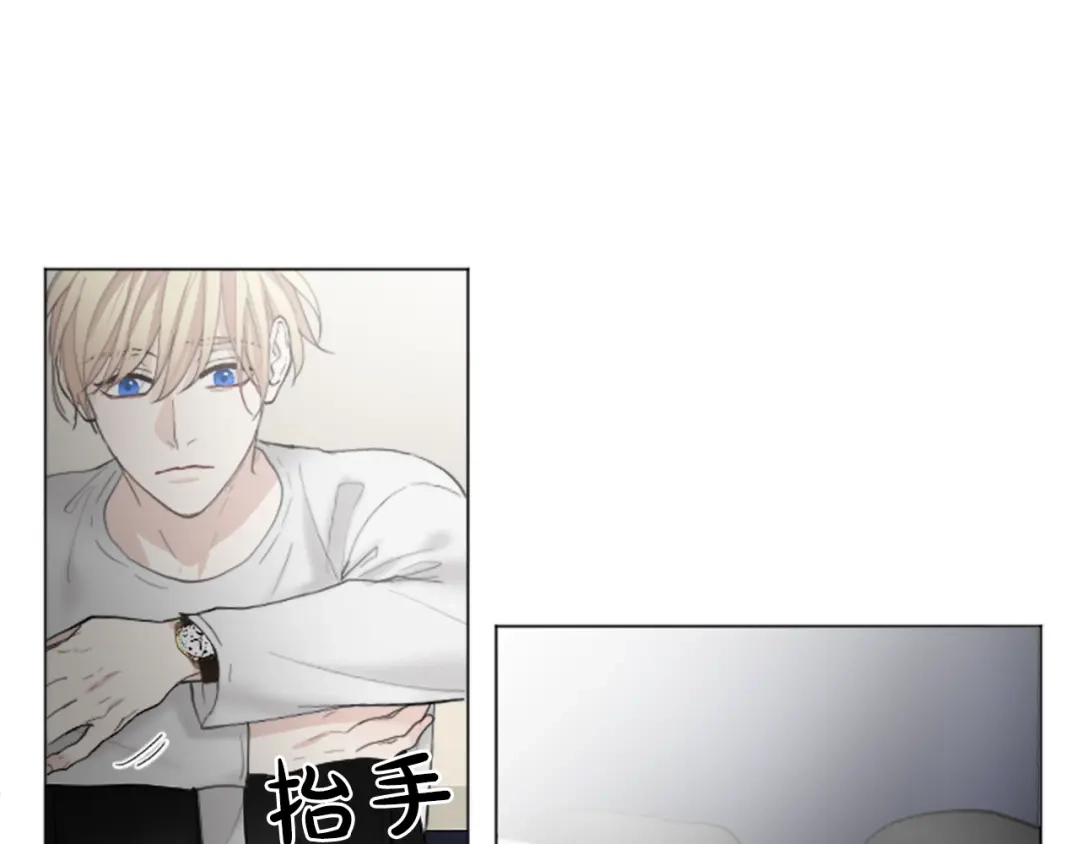 《致命的诱惑》第24话 睡得好吗？ 第103页