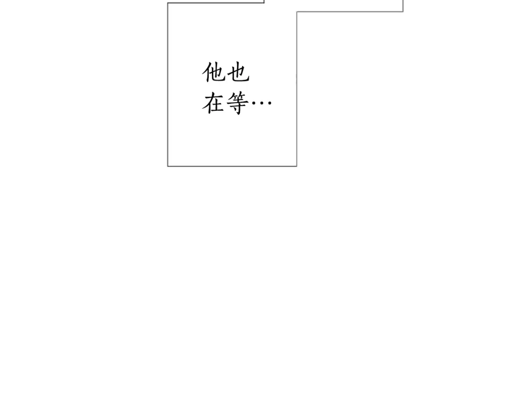 《致命的诱惑》第25话 你是我喜欢的类型 第33页