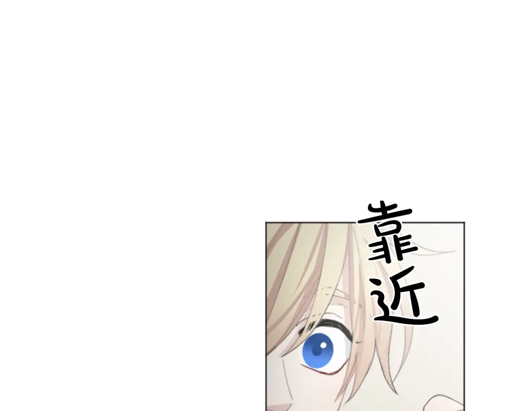 《致命的诱惑》第25话 你是我喜欢的类型 第51页