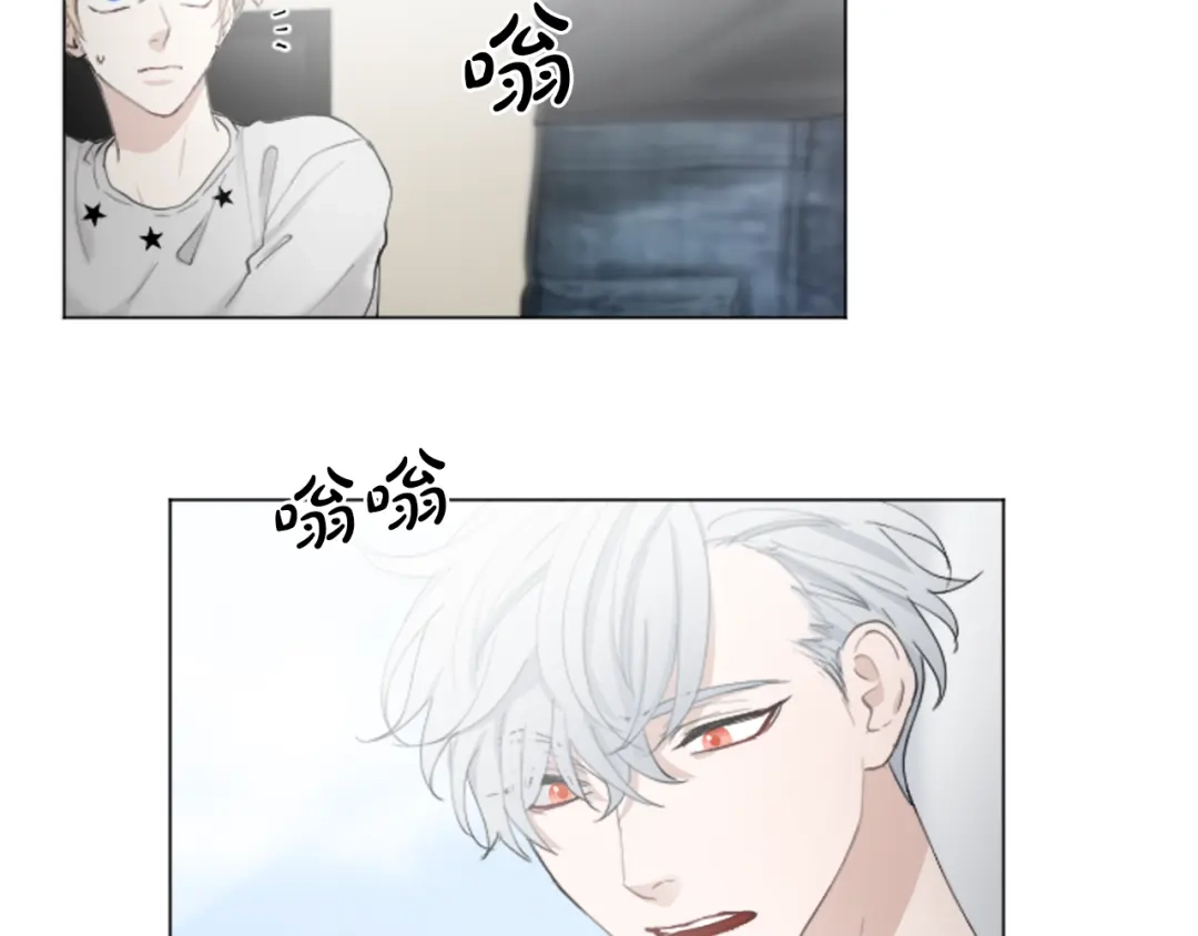 《致命的诱惑》第25话 你是我喜欢的类型 第41页