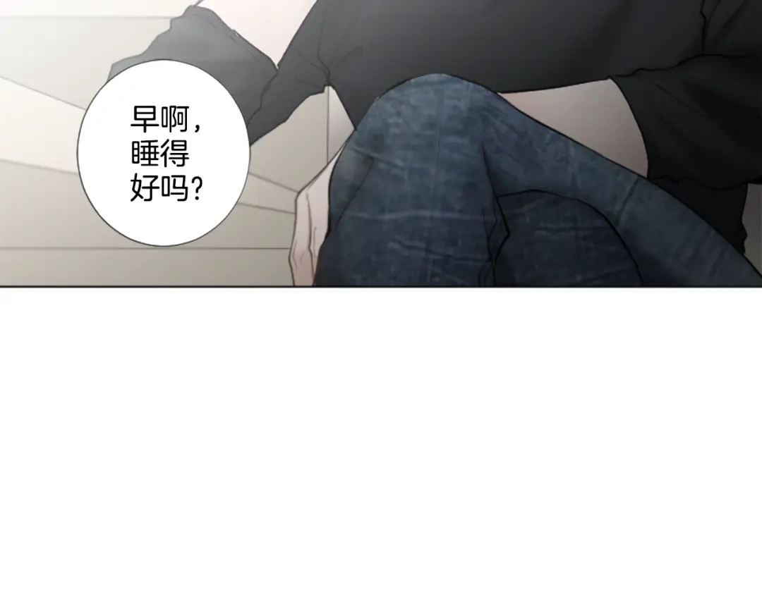 《致命的诱惑》第25话 你是我喜欢的类型 第6页