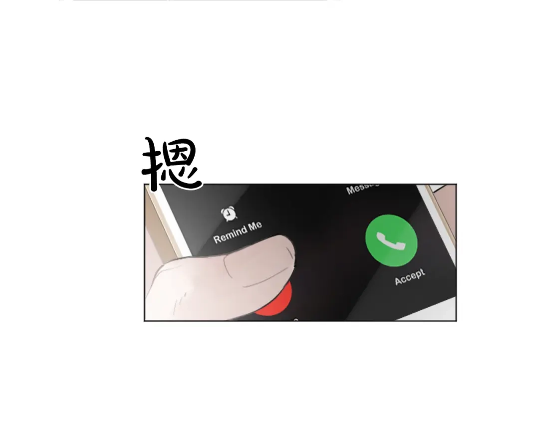 《致命的诱惑》第25话 你是我喜欢的类型 第48页