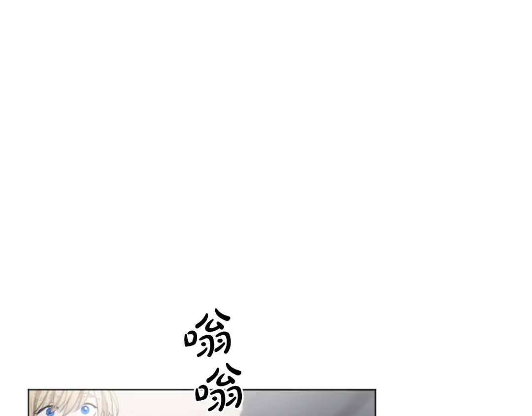 《致命的诱惑》第25话 你是我喜欢的类型 第40页