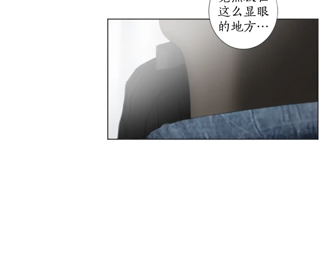 《致命的诱惑》第25话 你是我喜欢的类型 第84页