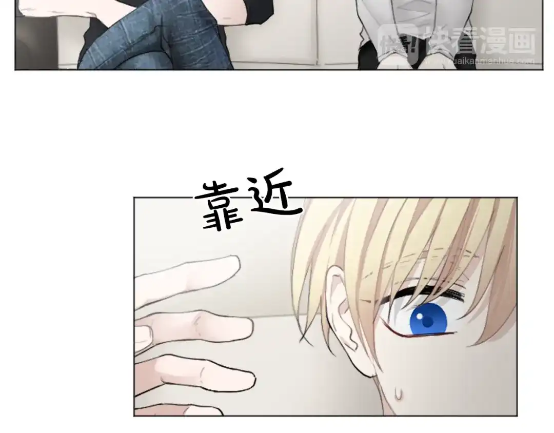 《致命的诱惑》第25话 你是我喜欢的类型 第68页