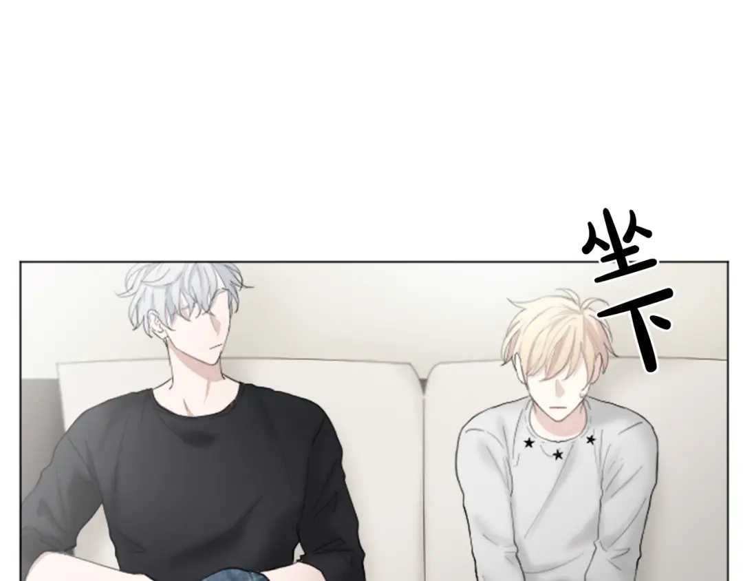 《致命的诱惑》第25话 你是我喜欢的类型 第67页
