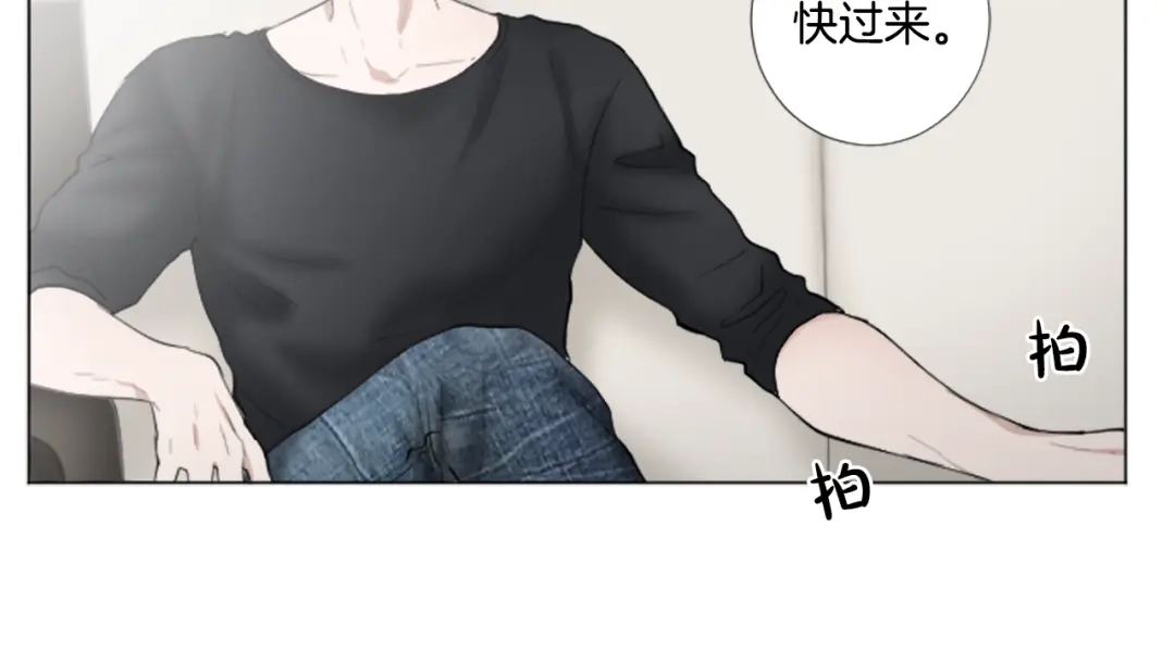 《致命的诱惑》第25话 你是我喜欢的类型 第62页