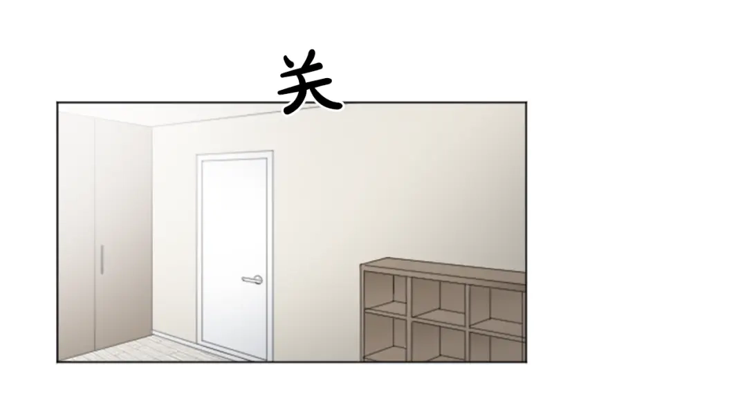《致命的诱惑》第25话 你是我喜欢的类型 第15页