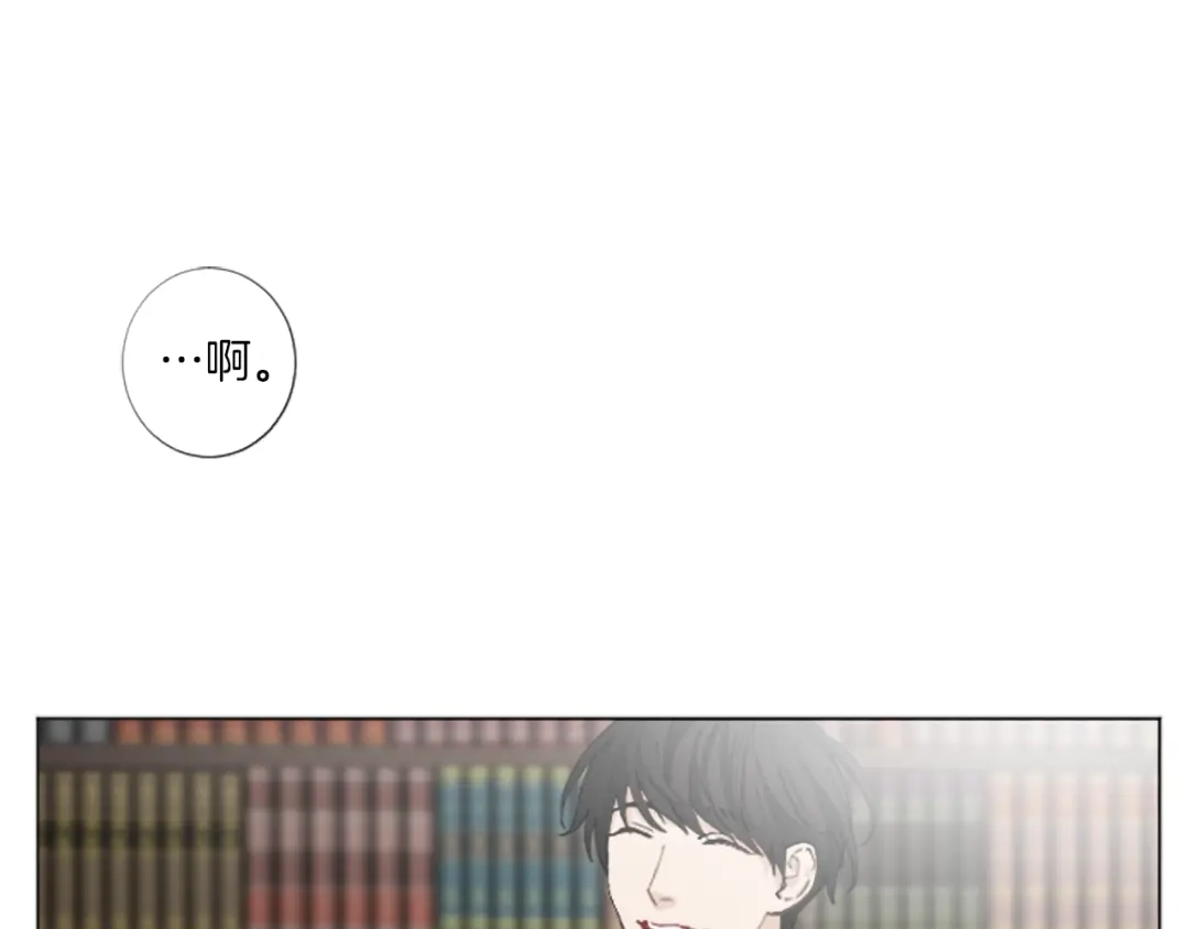 《致命的诱惑》第26话 我帮你运动一下？ 第83页