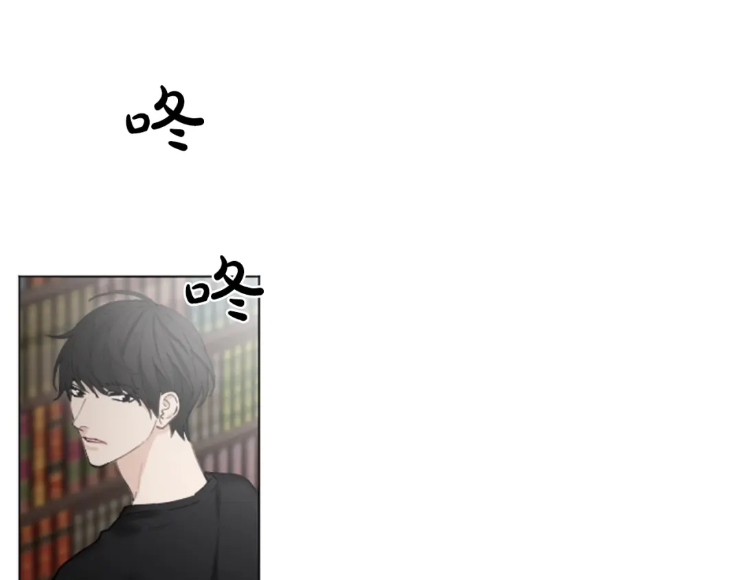 《致命的诱惑》第26话 我帮你运动一下？ 第79页