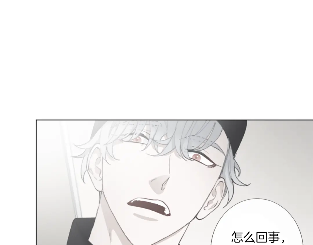 《致命的诱惑》第26话 我帮你运动一下？ 第51页