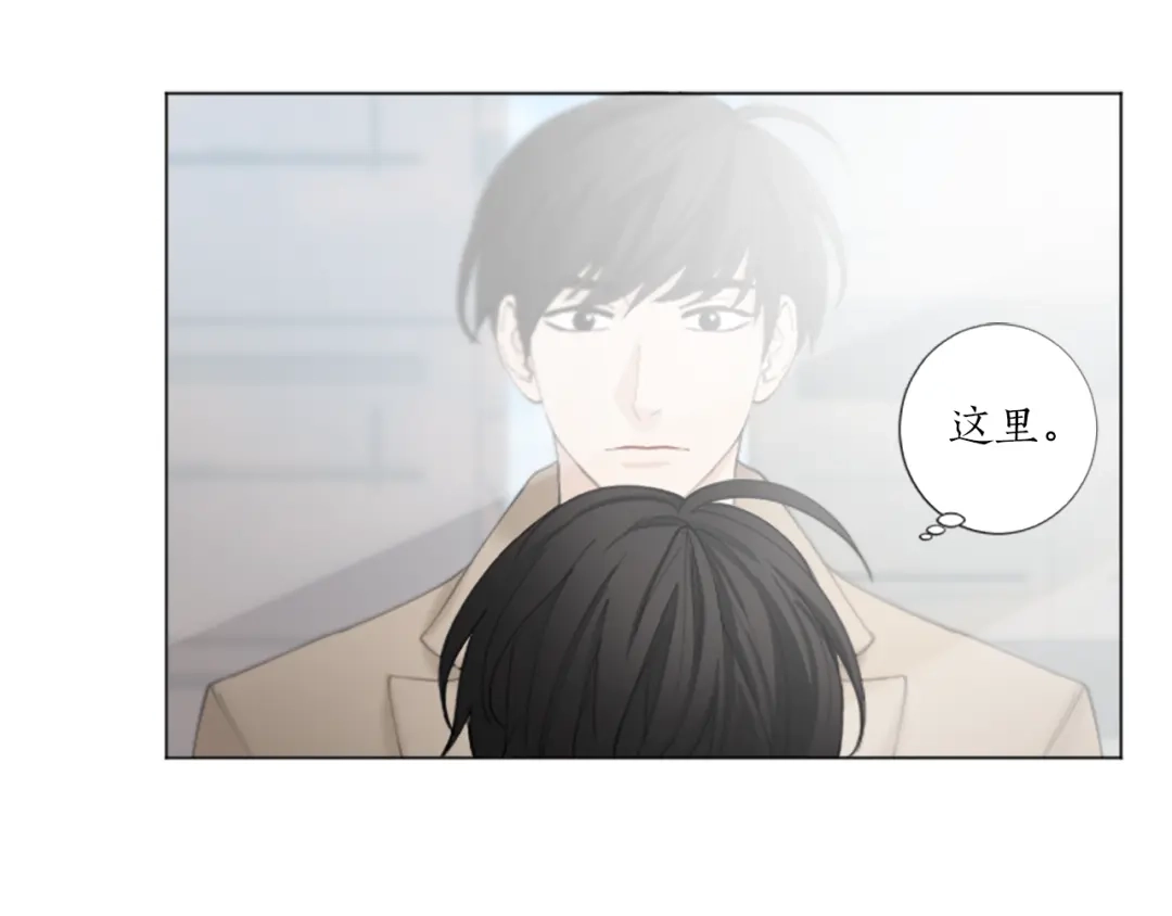 《致命的诱惑》第26话 我帮你运动一下？ 第94页