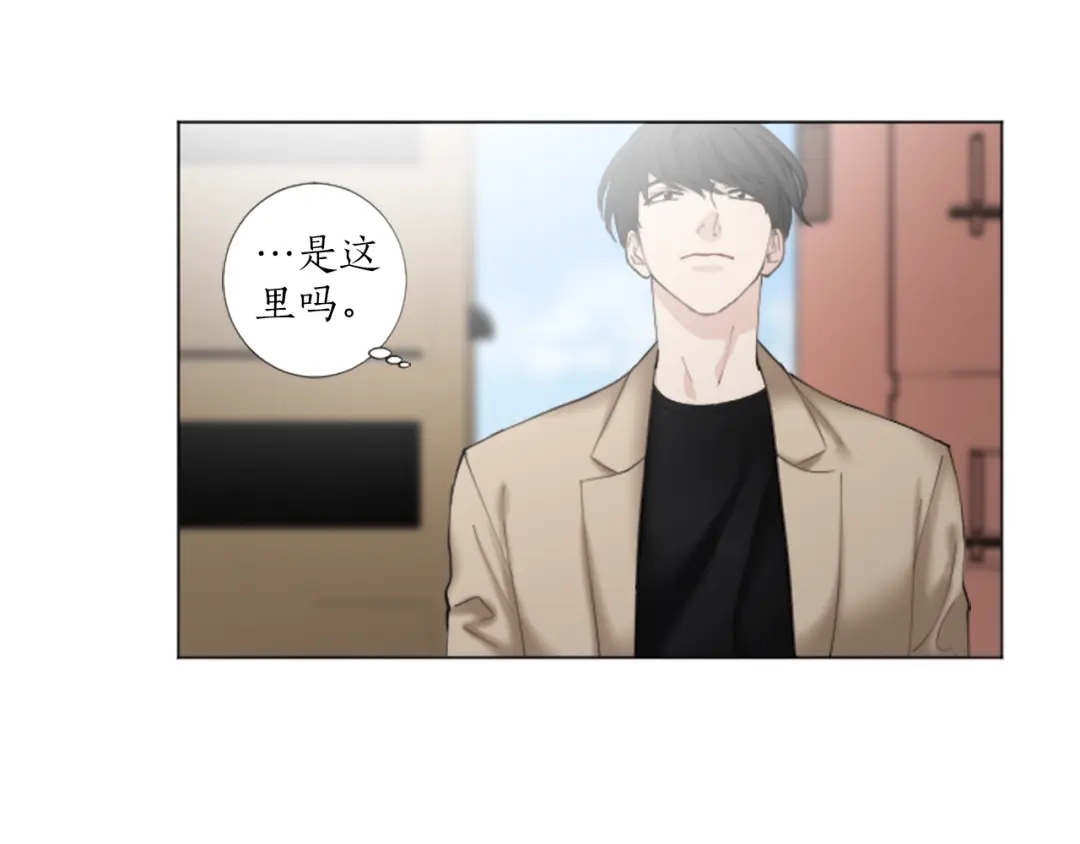 《致命的诱惑》第26话 我帮你运动一下？ 第88页