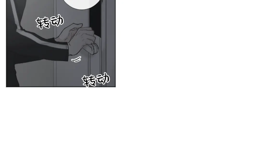 《致命的诱惑》第26话 我帮你运动一下？ 第39页