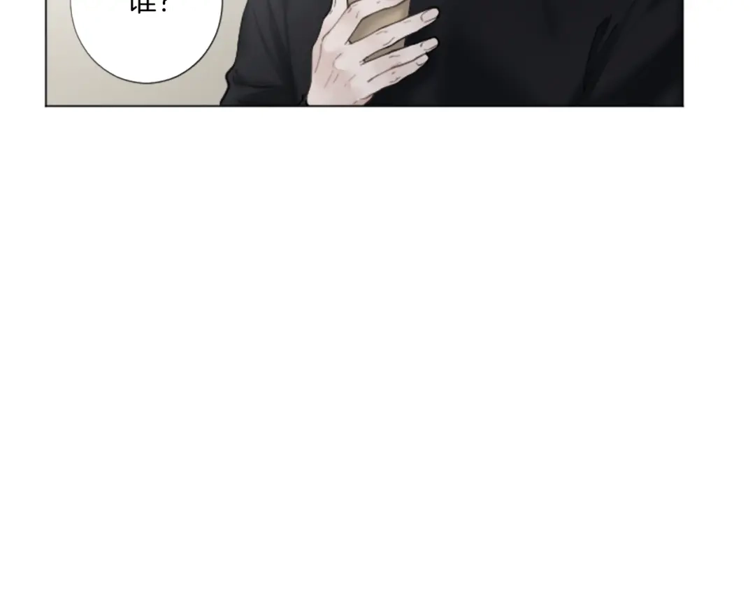 《致命的诱惑》第26话 我帮你运动一下？ 第76页