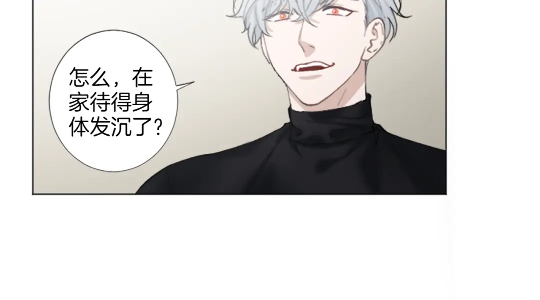 《致命的诱惑》第26话 我帮你运动一下？ 第62页