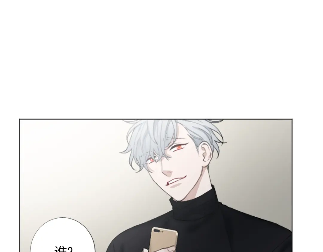 《致命的诱惑》第26话 我帮你运动一下？ 第75页