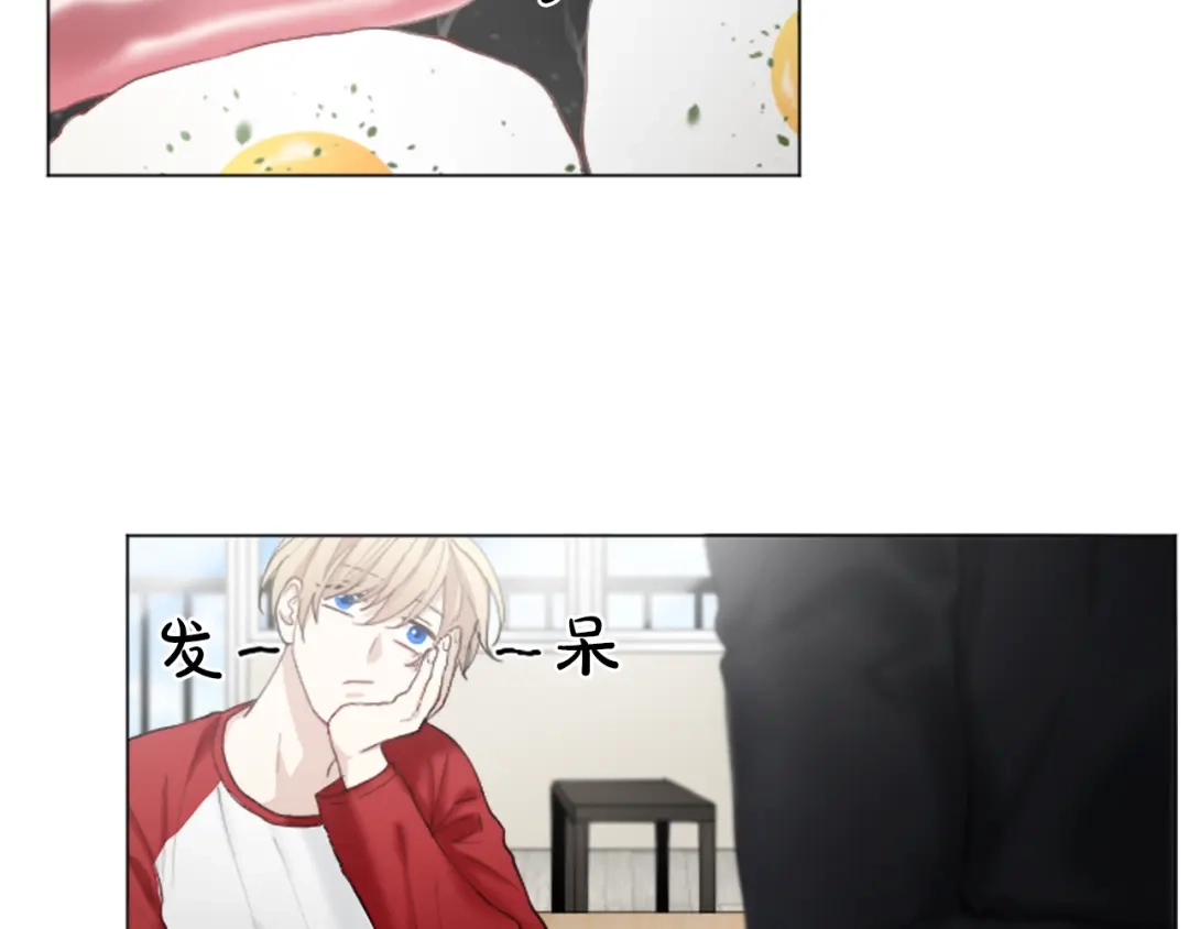 《致命的诱惑》第26话 我帮你运动一下？ 第18页