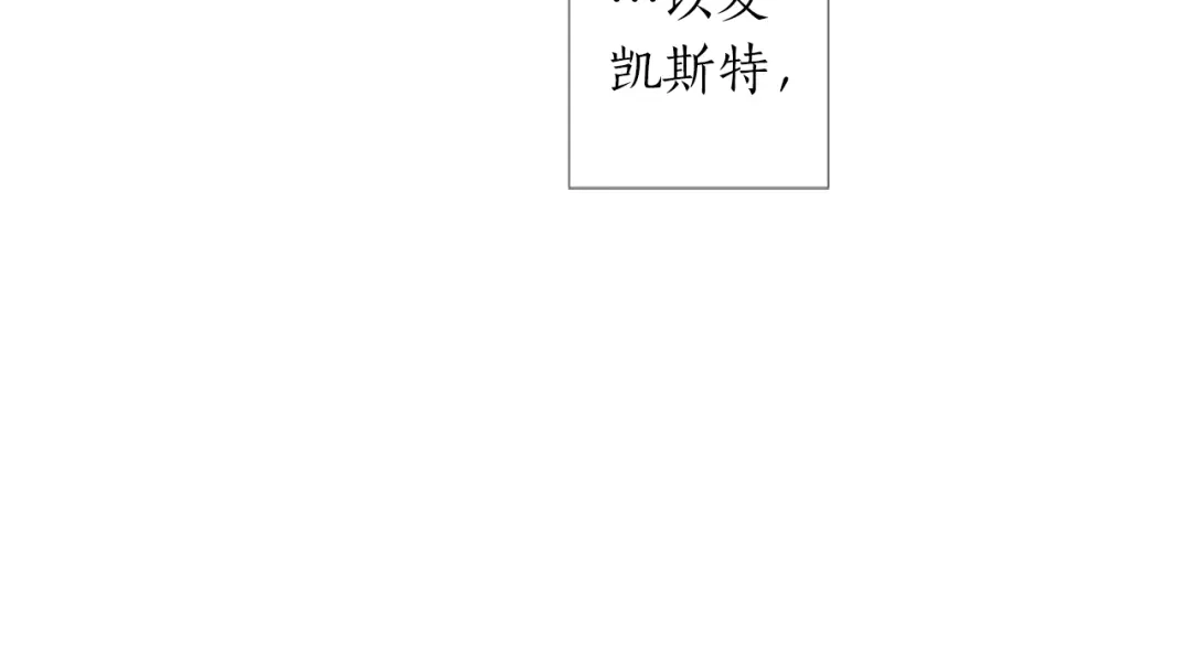 《致命的诱惑》第26话 我帮你运动一下？ 第54页