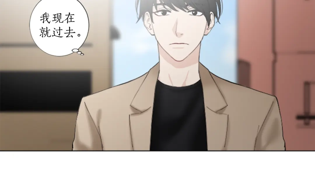 《致命的诱惑》第26话 我帮你运动一下？ 第97页