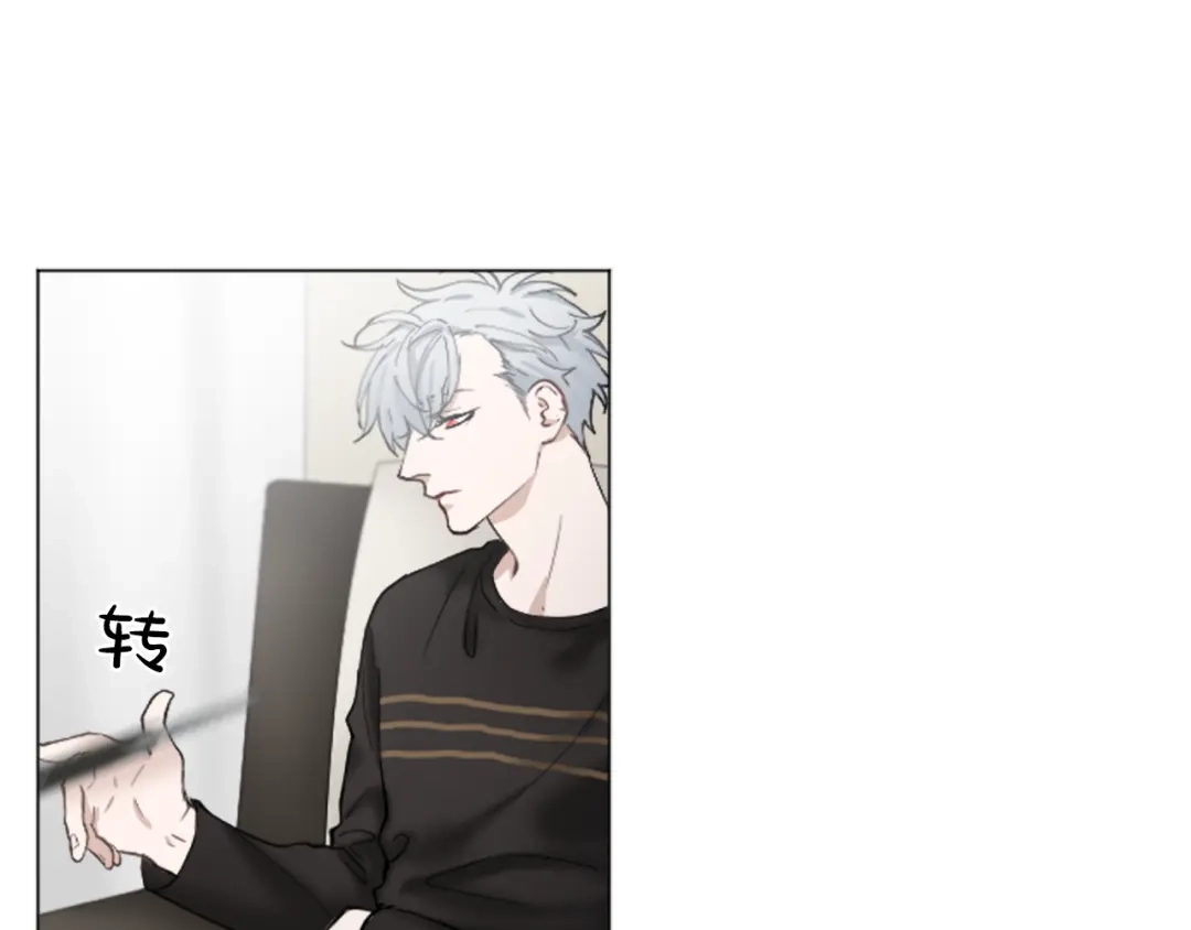 《致命的诱惑》第27话 吃醋？ 第5页