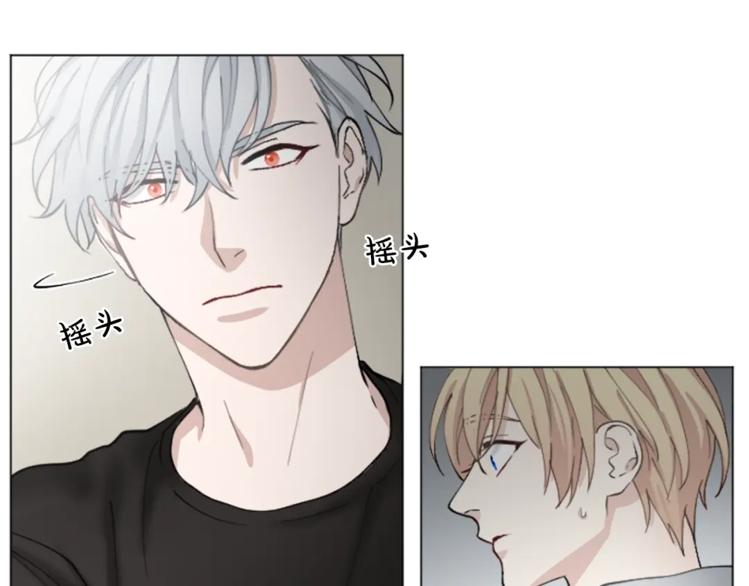 《致命的诱惑》第27话 吃醋？ 第57页