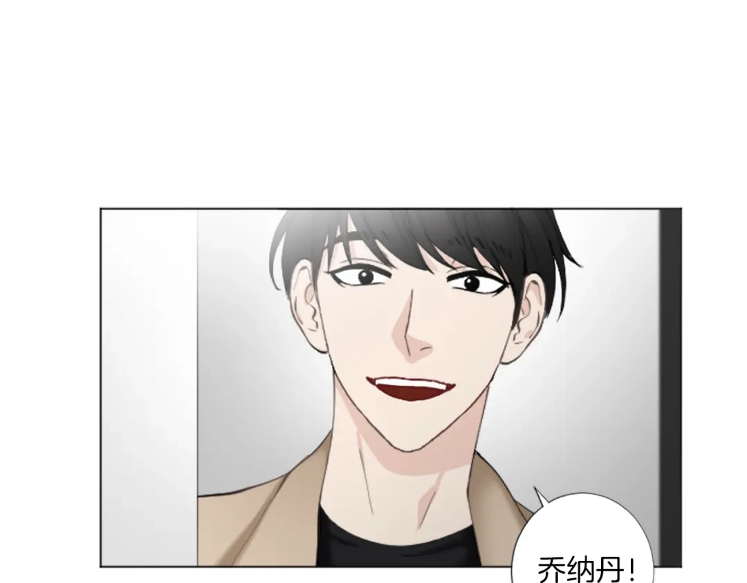 《致命的诱惑》第27话 吃醋？ 第39页