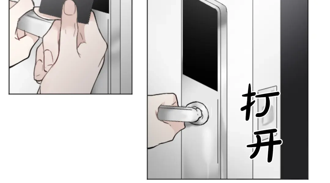 《致命的诱惑》第27话 吃醋？ 第34页