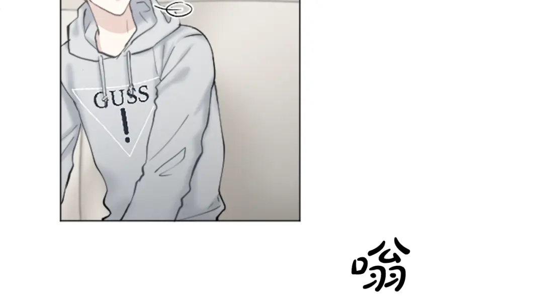 《致命的诱惑》第28话 你已经心有所属？ 第43页