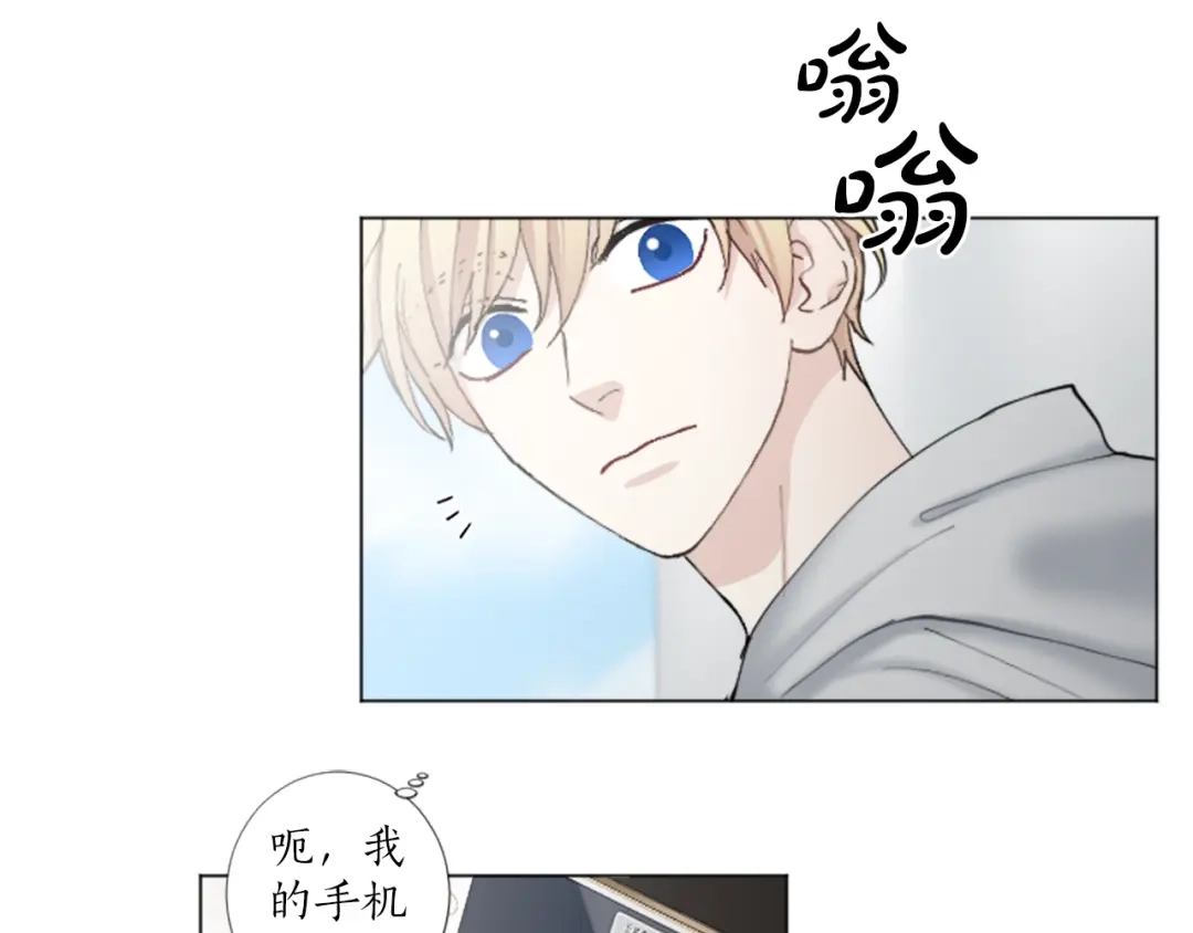 《致命的诱惑》第28话 你已经心有所属？ 第44页