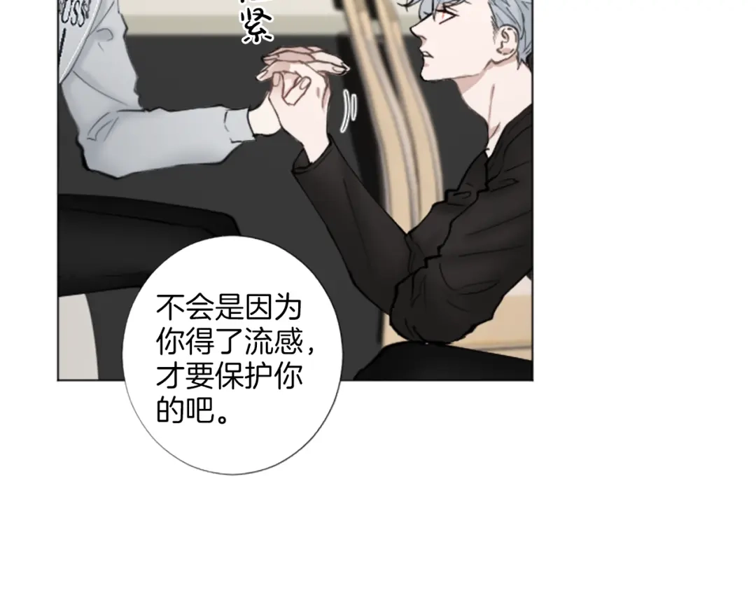 《致命的诱惑》第28话 你已经心有所属？ 第64页