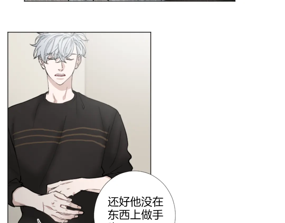 《致命的诱惑》第28话 你已经心有所属？ 第53页