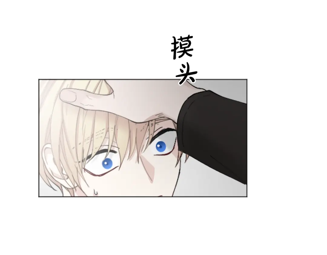 《致命的诱惑》第28话 你已经心有所属？ 第24页