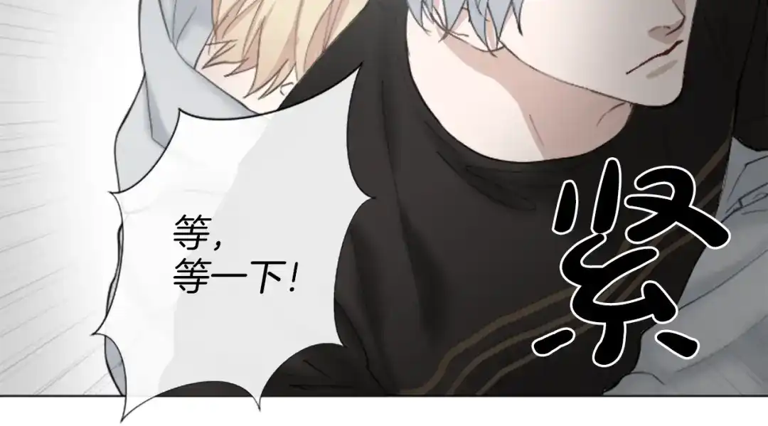 《致命的诱惑》第28话 你已经心有所属？ 第19页
