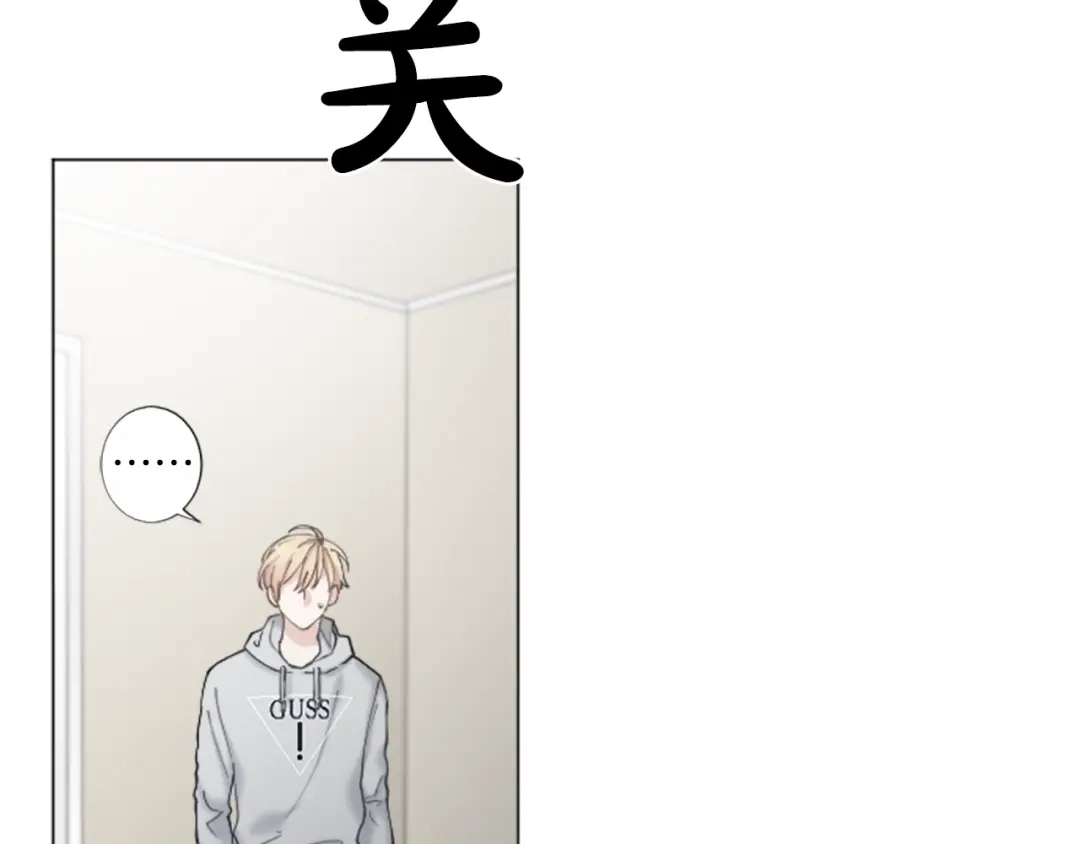 《致命的诱惑》第28话 你已经心有所属？ 第34页