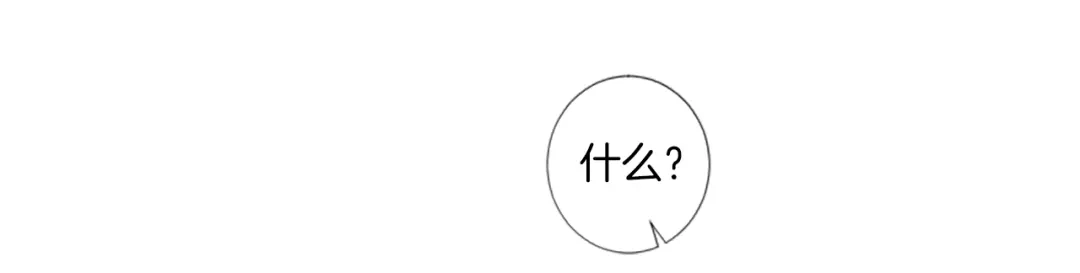 《致命的诱惑》第28话 你已经心有所属？ 第66页