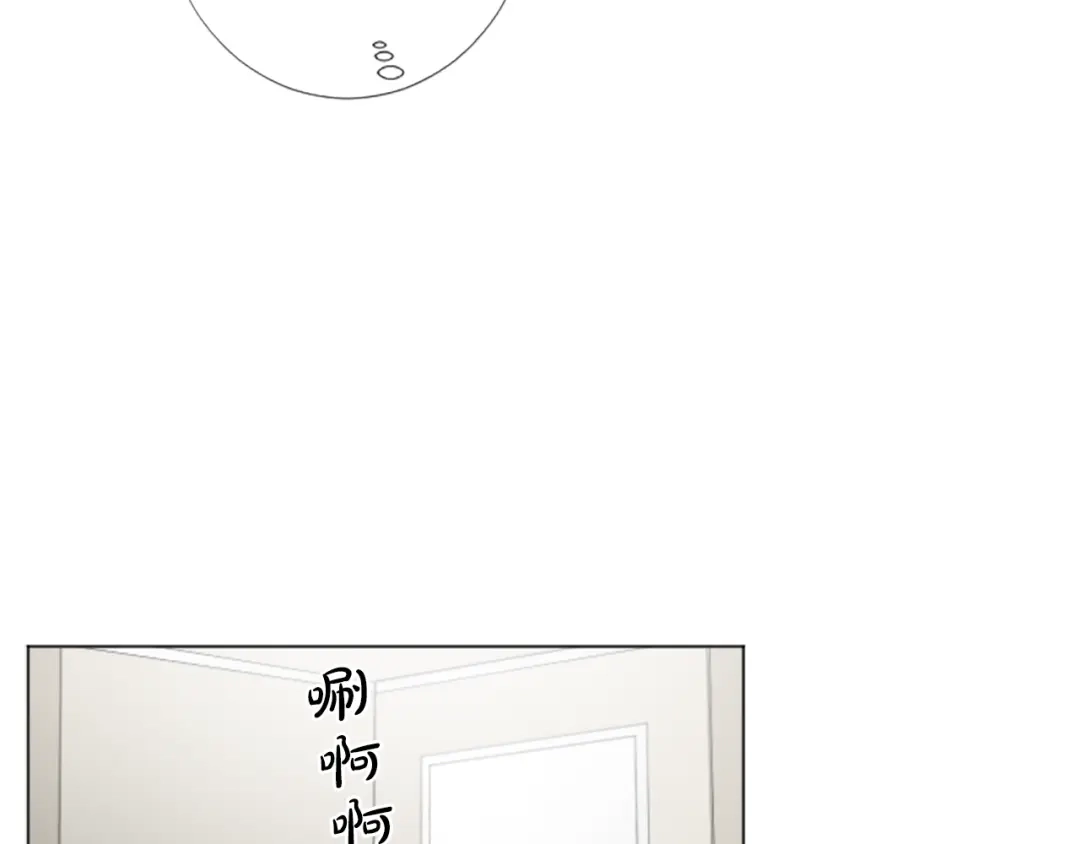 《致命的诱惑》第28话 你已经心有所属？ 第41页