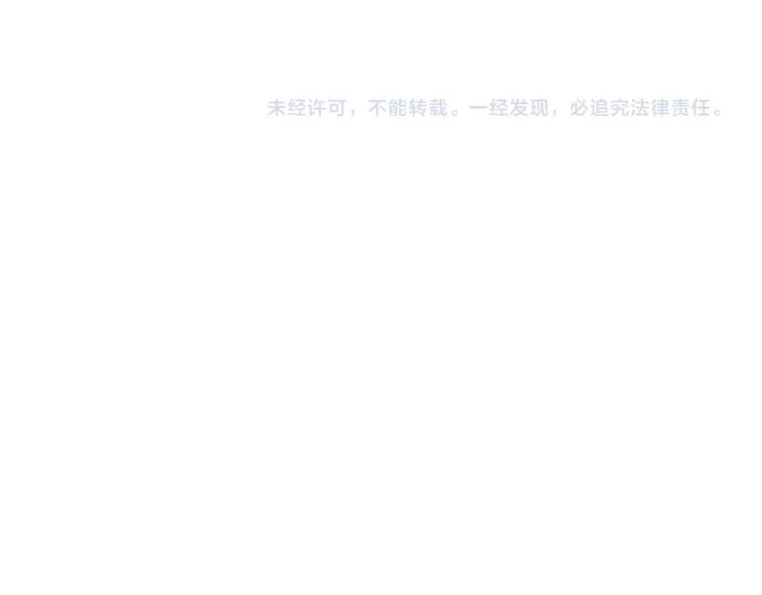 《致命的诱惑》第2话 被盯上 第74页