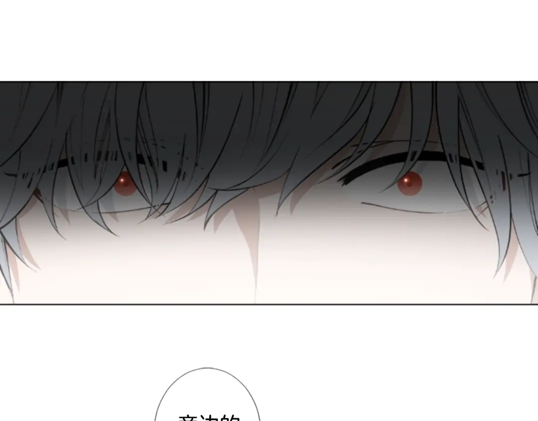 《致命的诱惑》第2话 被盯上 第57页