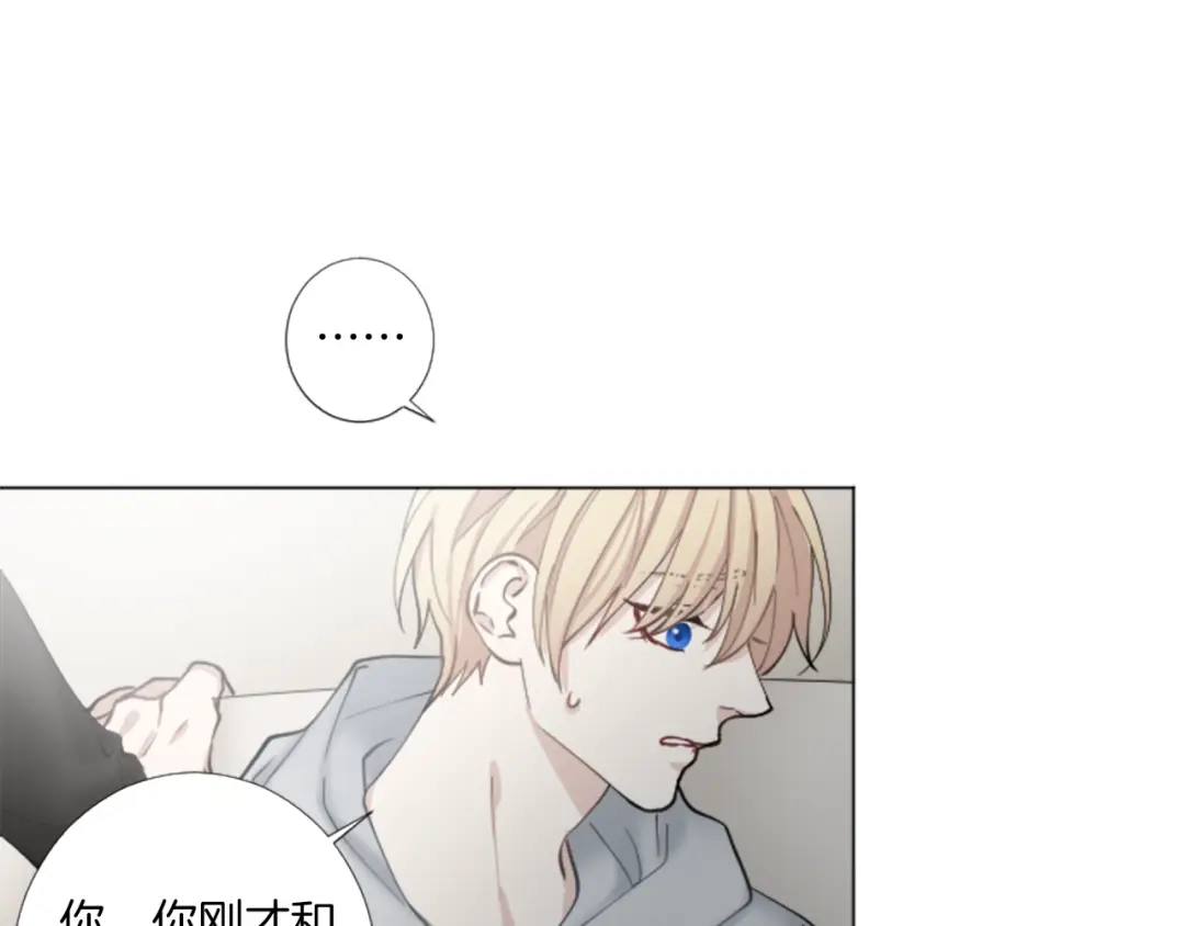 《致命的诱惑》第29话 给你做个记号 第27页