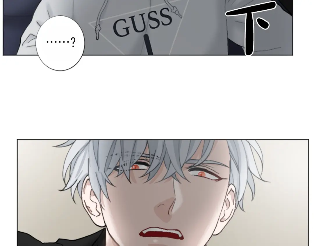 《致命的诱惑》第29话 给你做个记号 第96页